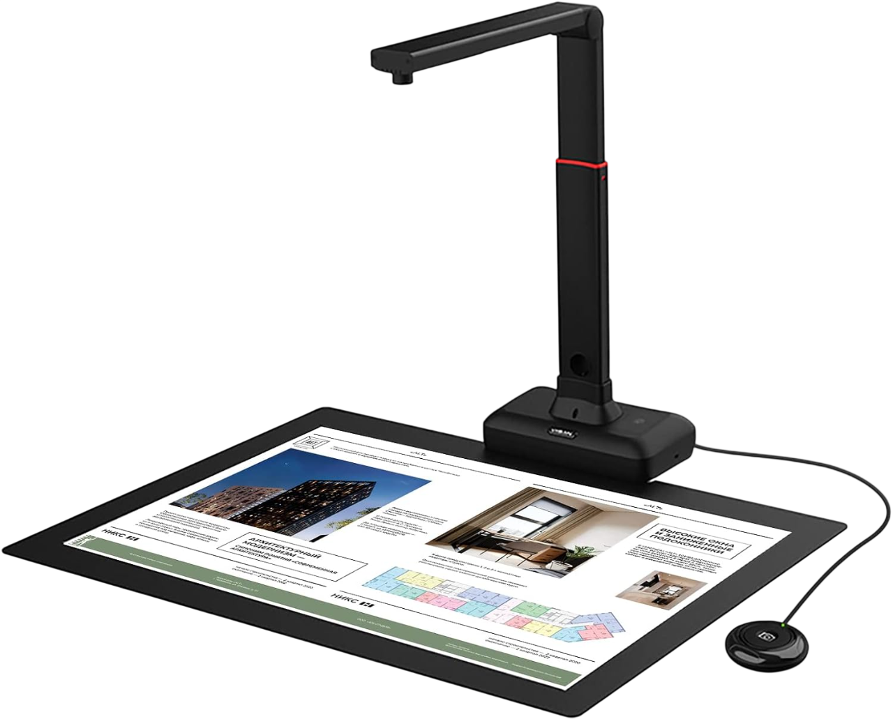 Overhead Scanner